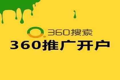 信息流广告优化成功案例解读